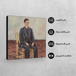 تابلو شاسی طرح خودنگار با مو های کوتاه شده از فریدا