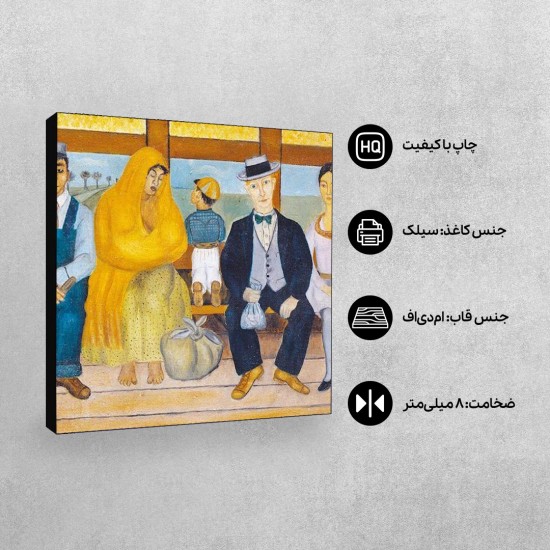 تابلو شاسی طرح اتوبوس از فریدا