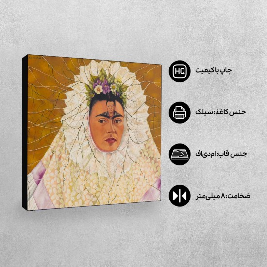 تابلو شاسی طرح خودنگار از فریدا