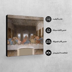 تابلو شاسی طرح شام آخر از داوینچی