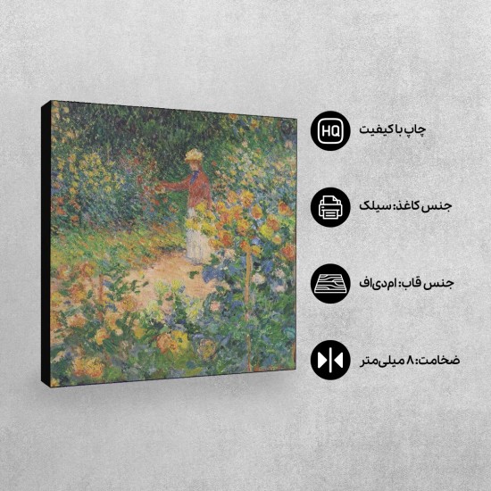 تابلو شاسی طرح در باغ از مونه