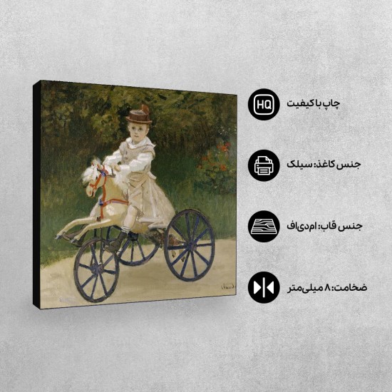 تابلو شاسی طرح جین مونه روی دوچرخه از مونه