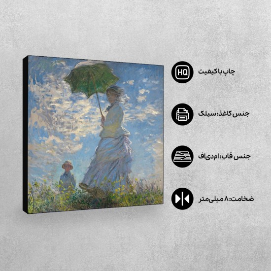 تابلو شاسی طرح زنی با یک چتر آفتابی از مونه