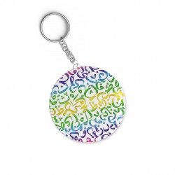 جاسوئیچی رنگین کمان حروف