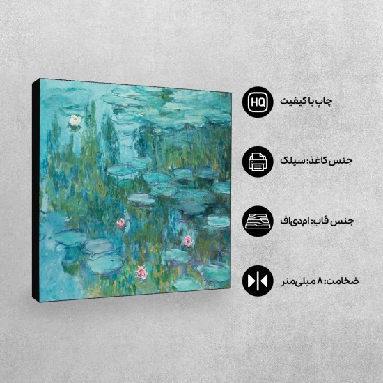 تابلو شاسی طرح نیلوفر های آبی از مونه