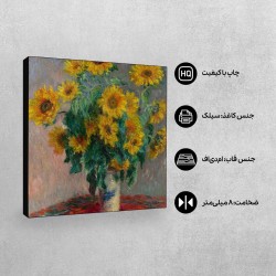 تابلو شاسی طرح دسته گل آفتابگردان از مونه
