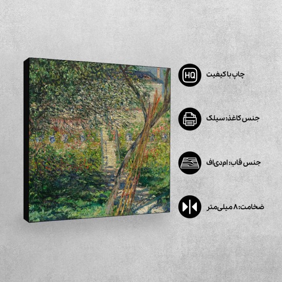 تابلو شاسی طرح باغی در وتول از مونه