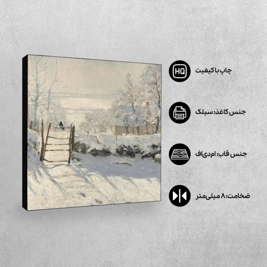 تابلو شاسی طرح زاغ از مونه