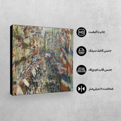 تابلو شاسی طرح جشن ۳۰ ژوئن از مونه