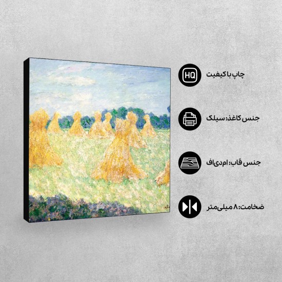 تابلو شاسی طرح خانم های جوان ژیورنی از مونه