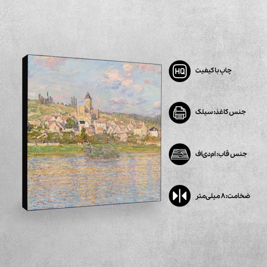 تابلو شاسی طرح آب و هوا از مونه