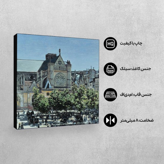 تابلو شاسی طرح خیابان از مونه