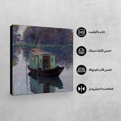 تابلو شاسی طرح قایق استودیویی مونه از مونه