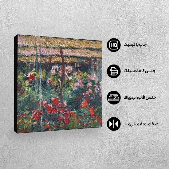 تابلو شاسی طرح باغ گل صد تومانی از مونه