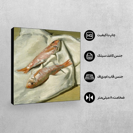 تابلو شاسی طرح شاه ماهی قرمز از مونه