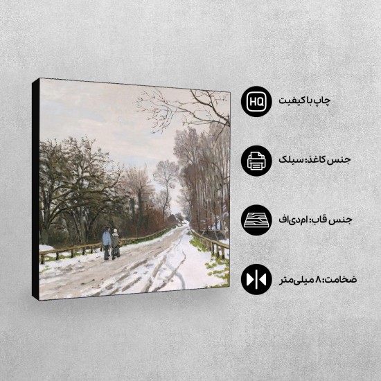 تابلو شاسی طرح جاده ای به سمت مزرعه سنت سیمون از مونه