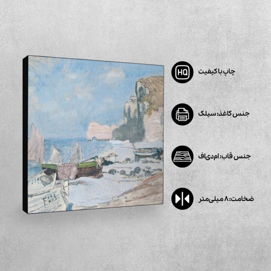 تابلو شاسی طرح اترتات از مونه