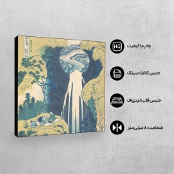 تابلو شاسی طرح آبشار آمیدا در انتهای جاده کیسوکایدو از هوکوسای