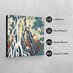 تابلو شاسی طرح آبشار کیریفوری از هوکوسای