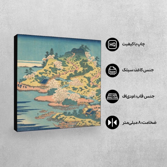 تابلو شاسی طرح دهانه رودخانه آجی در استان ستسو از هوکوسای