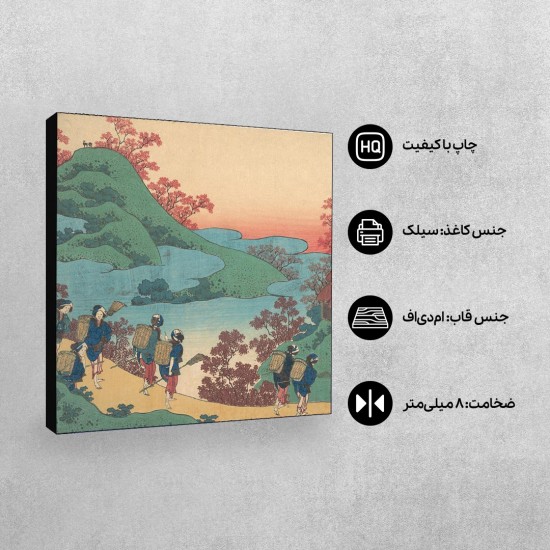 تابلو شاسی طرح بر اساس شعری از سارومارو دایو از هوکوسای