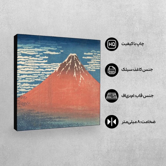 تابلو شاسی طرح فوجی قرمز از هوکوسای