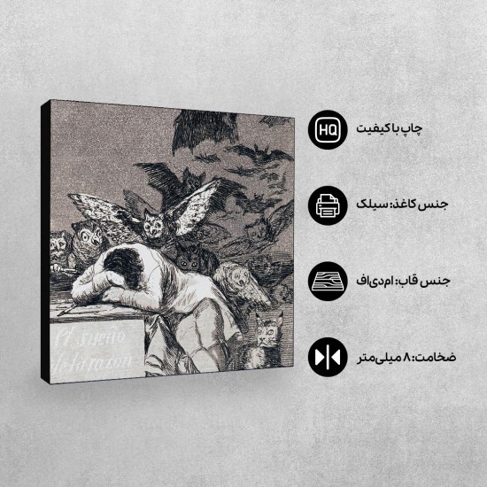 تابلو شاسی طرح خواب عقل، هیولا تولید می‌کند از گویا