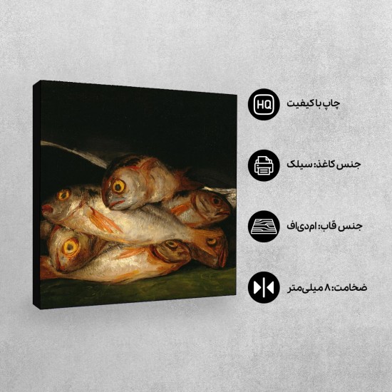 تابلو شاسی طرح طبیعت بی جان، ماهی طلایی از گویا