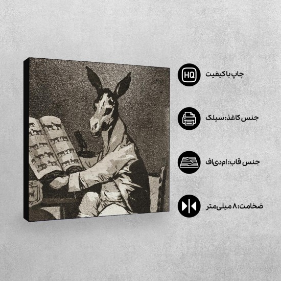تابلو شاسی طرح و پدربزرگش هم همینطور از گویا