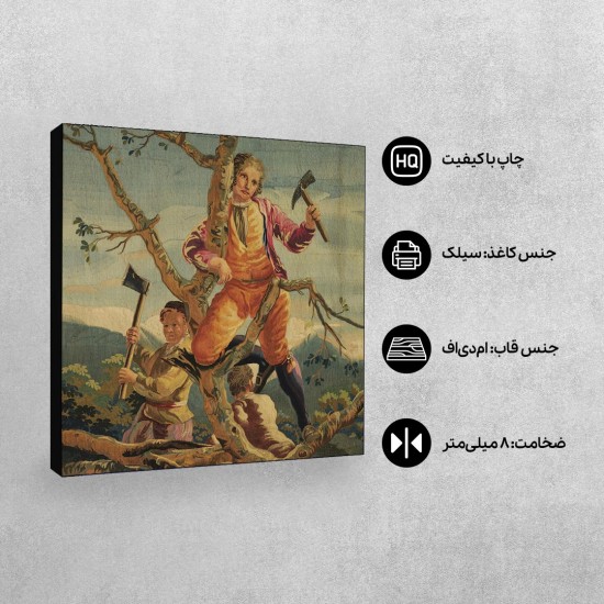 تابلو شاسی طرح هیزم شکن ها از گویا