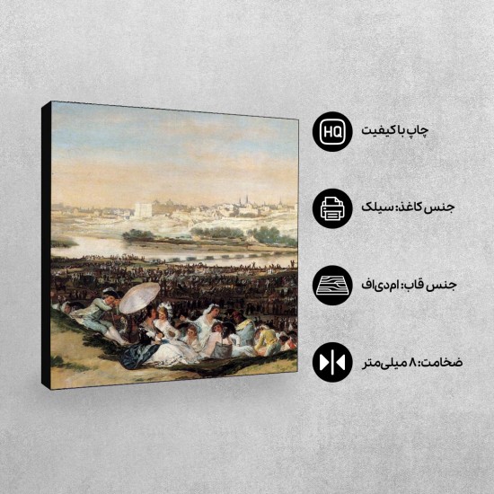 تابلو شاسی طرح چمن زار سان ایسیدرو از گویا
