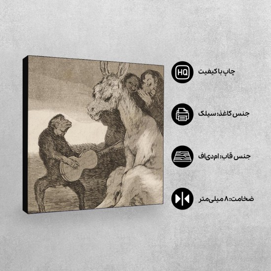 تابلو شاسی طرح آفرین ! از گویا