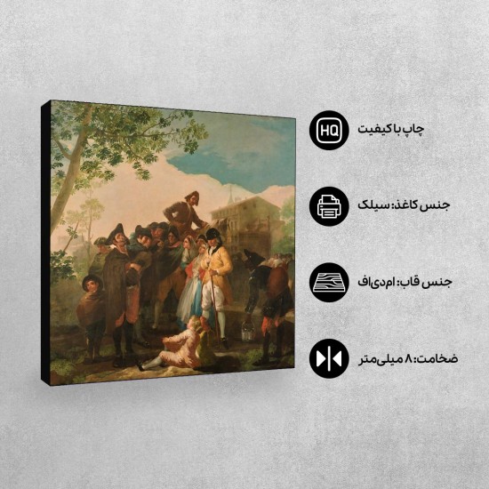 تابلو شاسی طرح گیتارزن کور از گویا