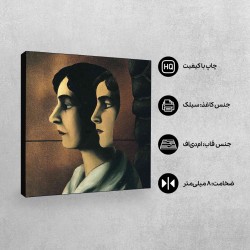 تابلو شاسی طرح نگاه به دوردست از ماگریت