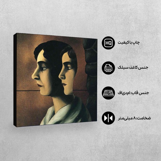 تابلو شاسی طرح نگاه به دوردست از ماگریت