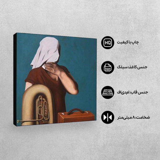 تابلو شاسی طرح اصل موضوع از ماگریت