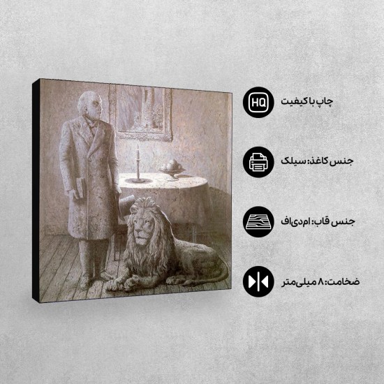 تابلو شاسی طرح خاطره یک سفر از ماگریت