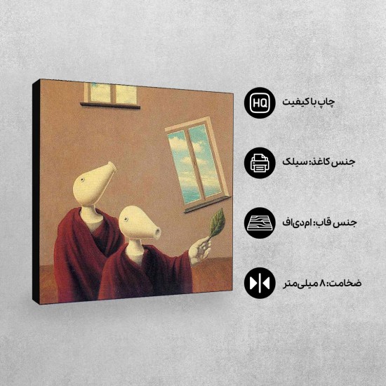 تابلو شاسی طرح برخورد طبیعی از ماگریت