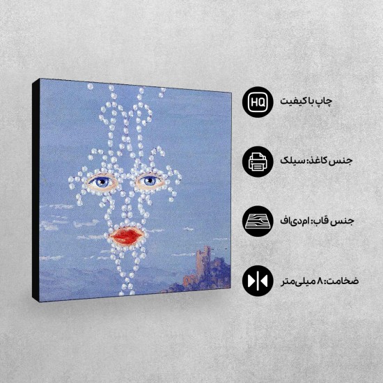 تابلو شاسی طرح شهرزاد از ماگریت