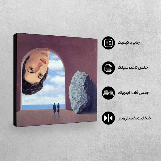 تابلو شاسی طرح پرتره استفی لانگی از ماگریت