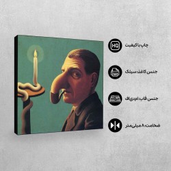تابلو شاسی طرح چراغ فیلسوف از ماگریت