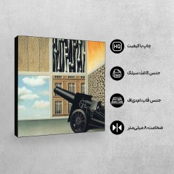 تابلو شاسی طرح در آستانه آزادی از ماگریت