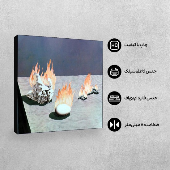 تابلو شاسی طرح نردبان آتش از ماگریت