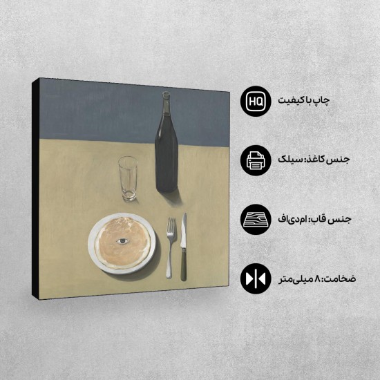 تابلو شاسی طرح تصویر از ماگریت