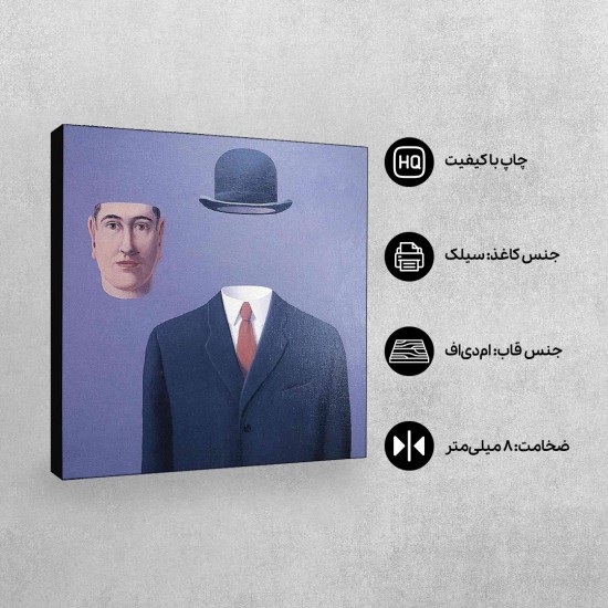 تابلو شاسی طرح مسافر از ماگریت