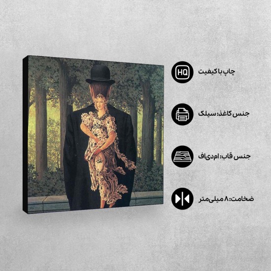 تابلو شاسی طرح دسته گل آماده شده از ماگریت