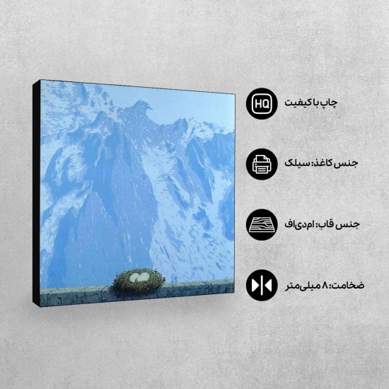 تابلو شاسی طرح دامنه آرنهایم از ماگریت
