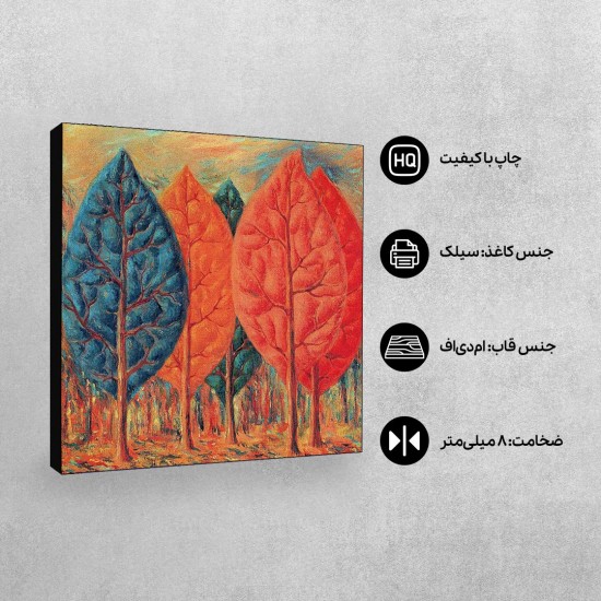 تابلو شاسی طرح آتش از ماگریت