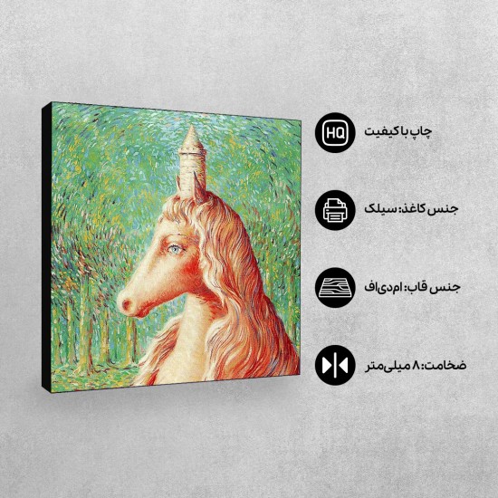 تابلو شاسی طرح ایده خوب از ماگریت