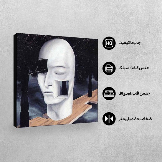 تابلو شاسی طرح چهره نابغه از ماگریت